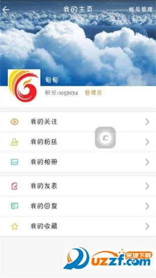 泰无聊破解版截图2