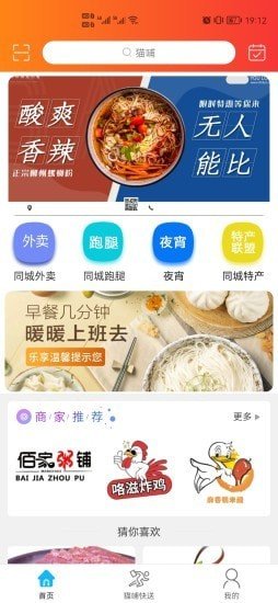 猫哺网页版截图1