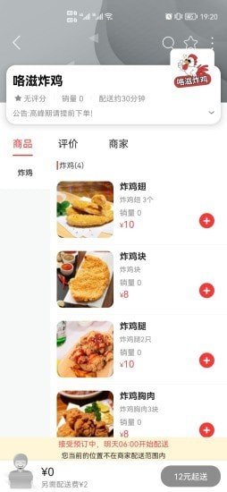 猫哺网页版截图2