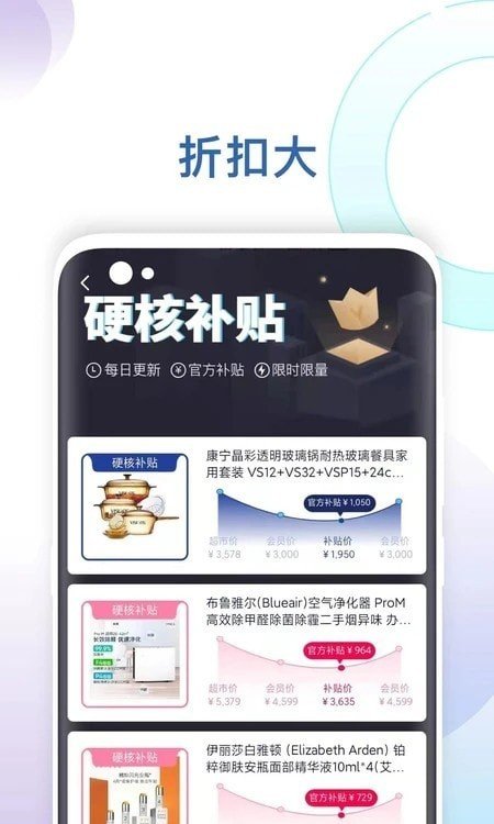 新选正式版截图1