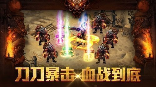 六合之家传奇3肖高爆版截图3