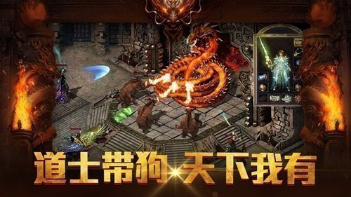 六合之家传奇3肖高爆版截图2