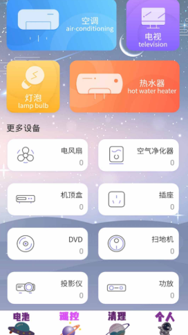 极速清理杀毒官方正版截图2