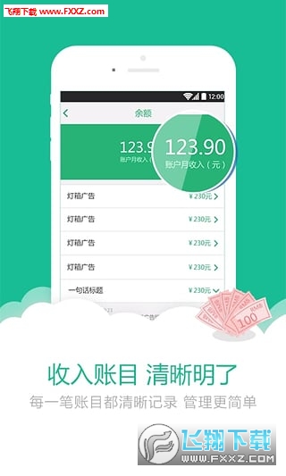 扁担帮师傅端安卓版截图5