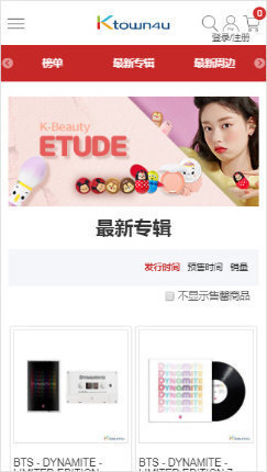 ktown4u官网版截图1