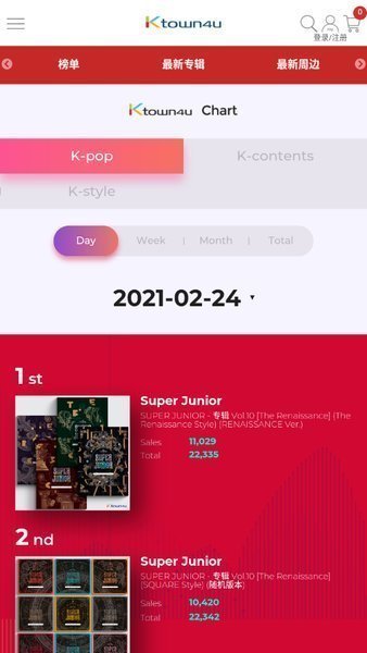 ktown4u官网版截图2