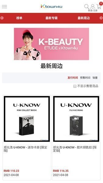 ktown4u官网版截图3