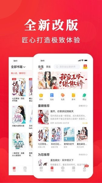 鲁晟免费小说完整版截图1