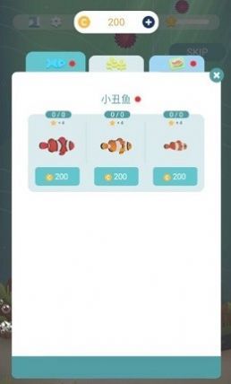 我的小水族馆红包版截图3