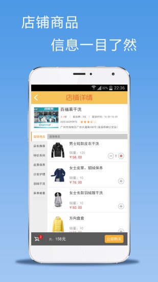 预约上门服务完整版截图1