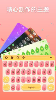 Emoji Keyboard(输入法)安卓版截图4