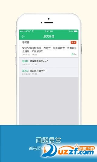 车拍档无限制版截图1