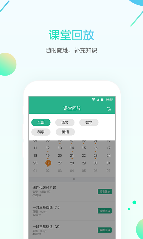 米乐网精简版截图2