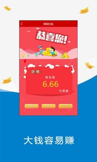 一毛共享官方正版截图3