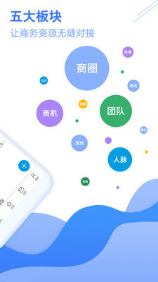 苹苔汇官方版截图4