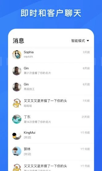 百应宝官方版截图1