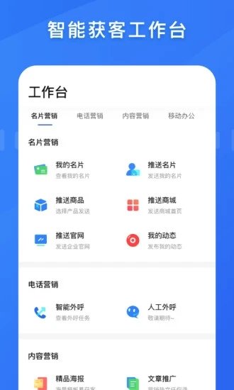 百应宝官方版截图3