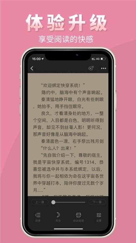 言情控汉化版截图1