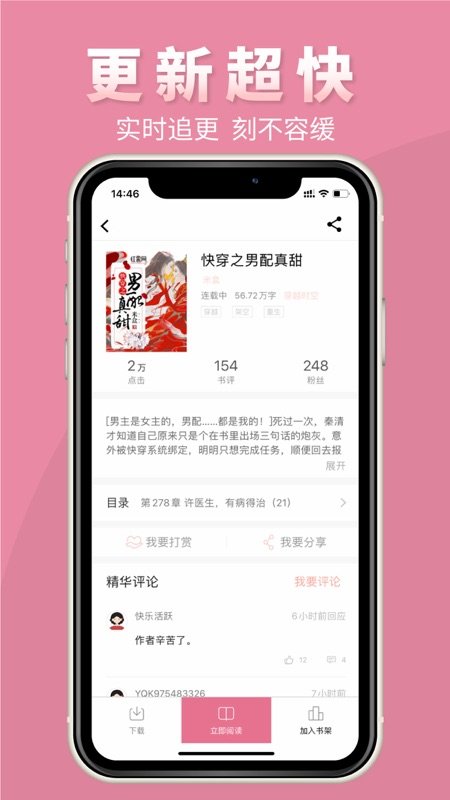 言情控汉化版截图2