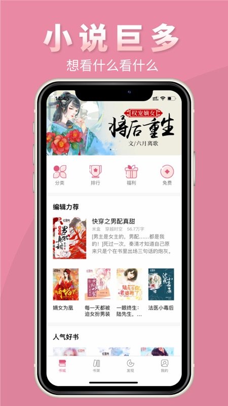 言情控汉化版截图3