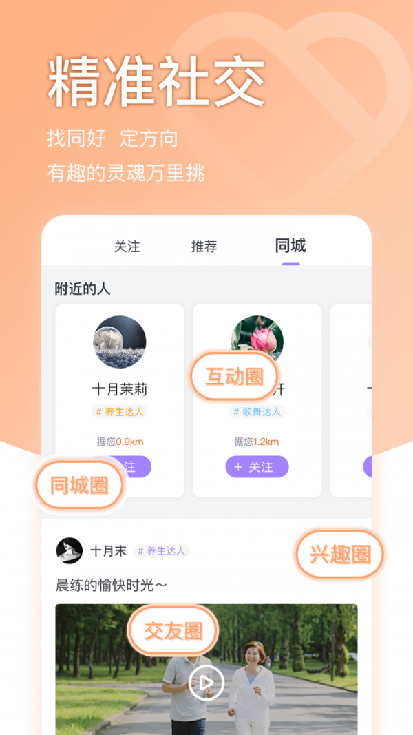 康荣老人家破解版截图2