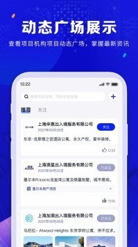 橡牧去广告版截图3