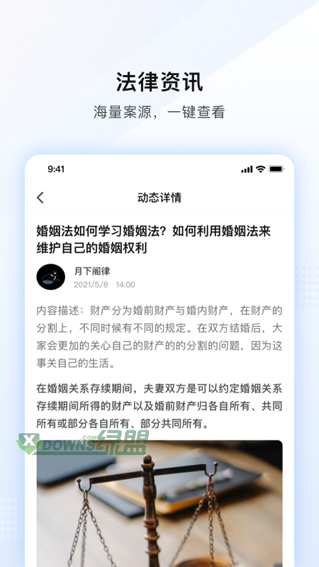 法临破解版截图4