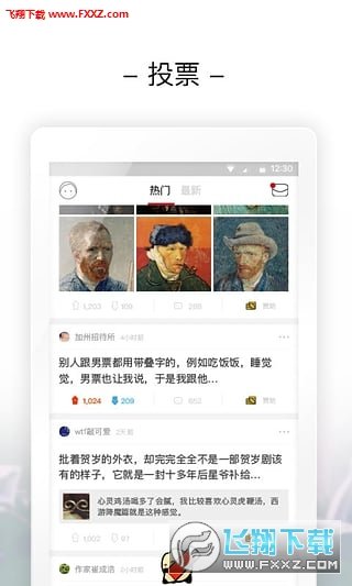 美时美客官方正版截图5