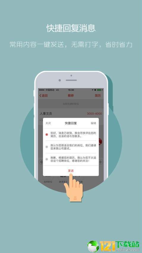 597企业版截图1