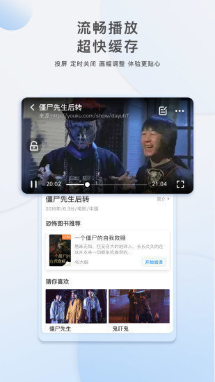 私人小影院app精简版截图1