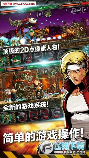 合金弹头进攻最新版v1.15.0