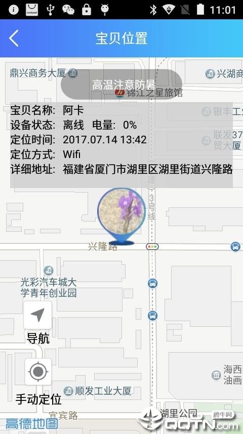 菠萝鱼网页版截图2