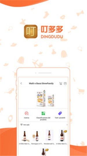 Dingdudu官方正版截图1