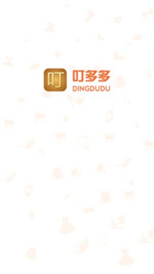 Dingdudu官方正版截图2