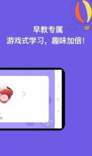 宝宝学认字完整版截图3