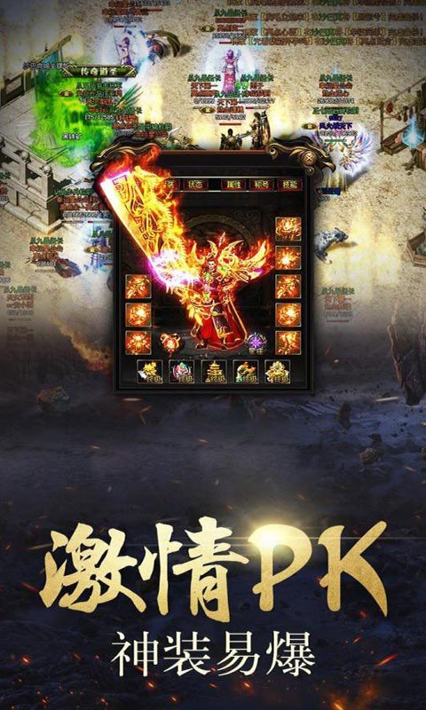 龙渊仙魔劫汉化版截图5