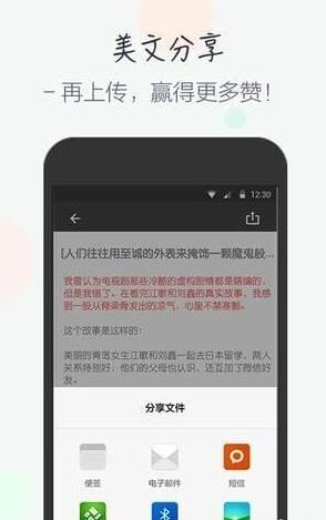 图文编辑app破解版截图3