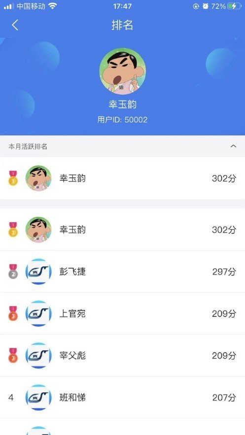 兴鲸教育官方正版截图2