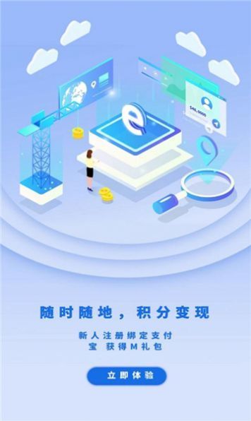 菜团团网页版截图3