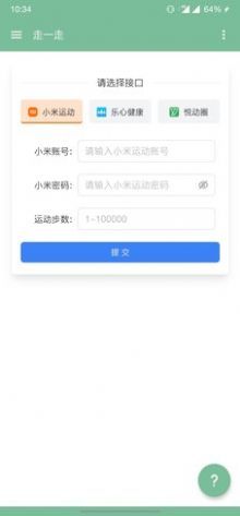 搜罗Pro汉化版截图1