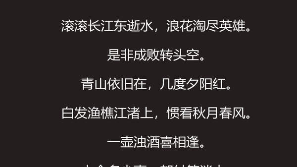 武儒绘卷启示录百度版截图2