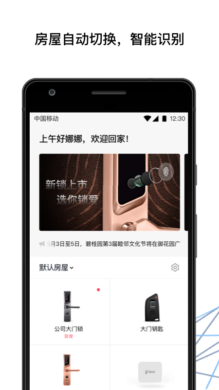 慧点智能网页版截图2