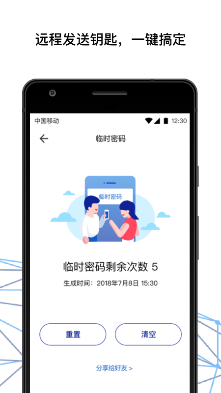 慧点智能网页版截图4