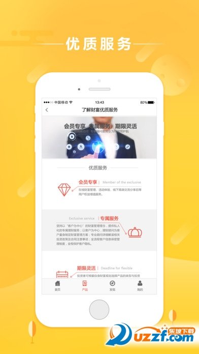 小壹在线精简版截图3