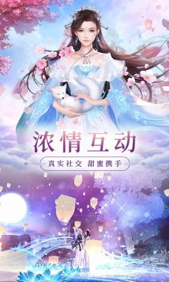 仙魔灵域精简版截图2