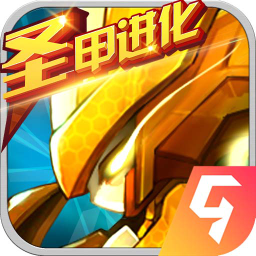 赛尔号超级英雄3.0.3九游版