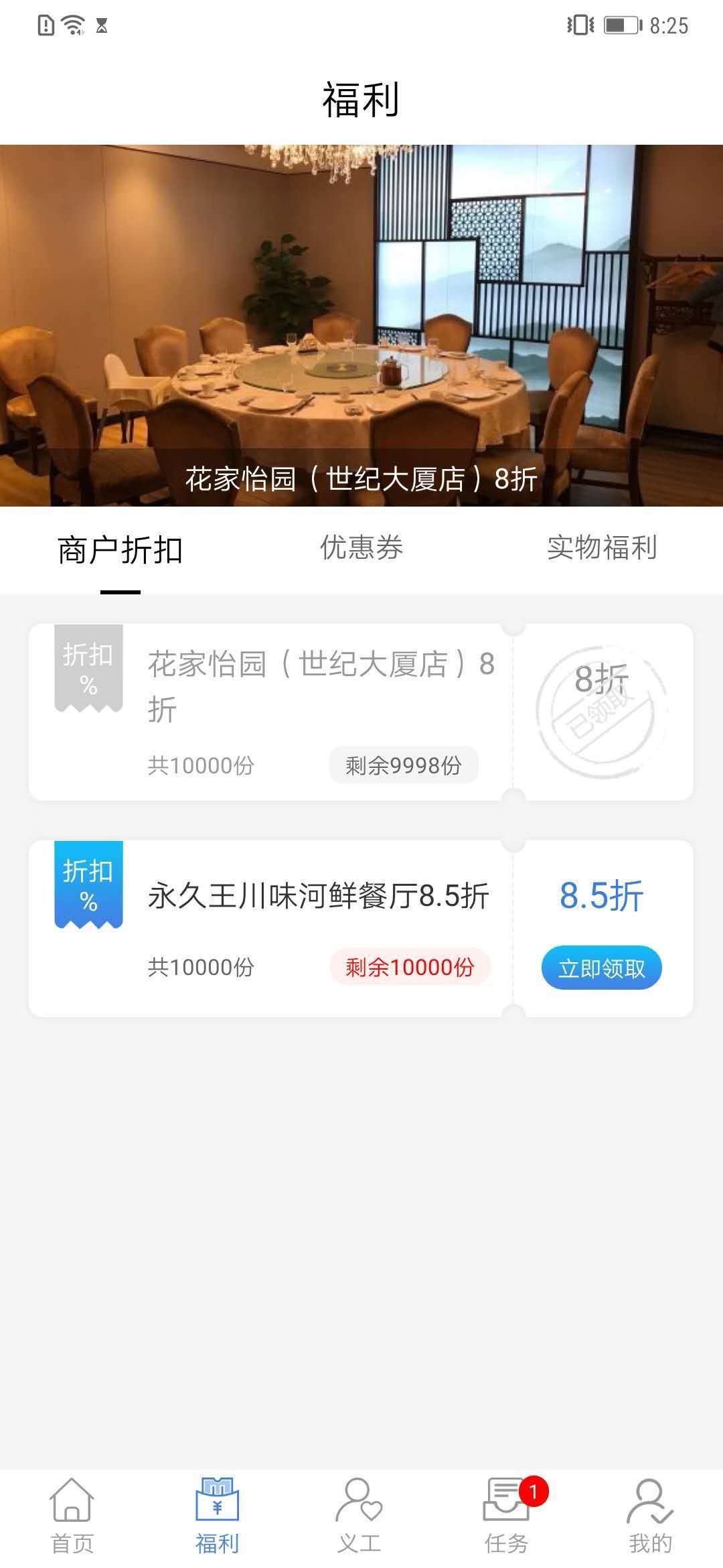 万友引利官方正版截图1