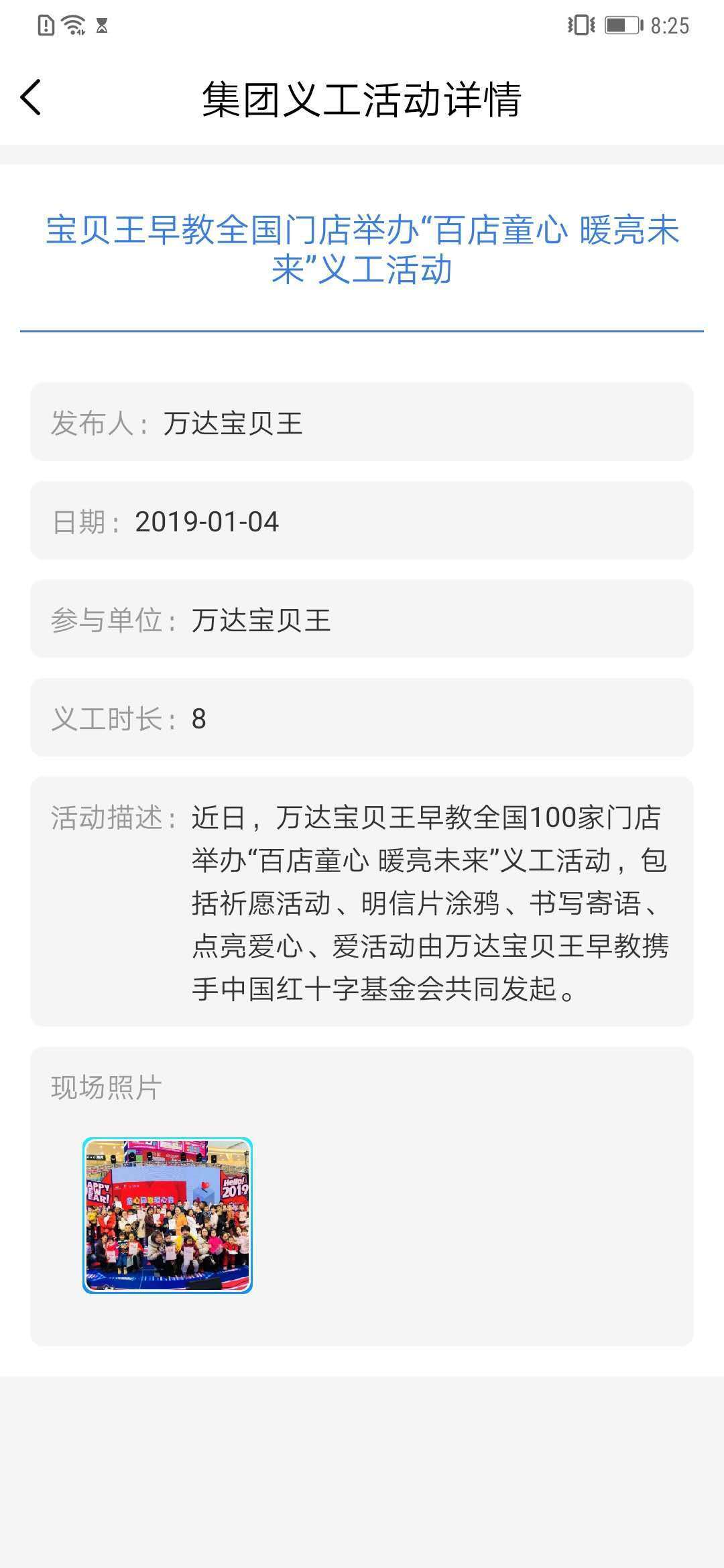 万友引利官方正版截图2