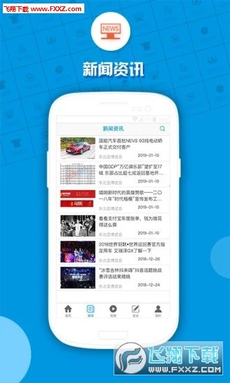 东北亚博览会无限制版截图3