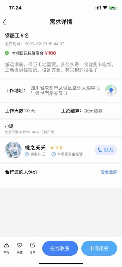 百万大军精简版截图4